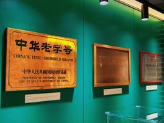 -老鼎丰(靖宇街总店)