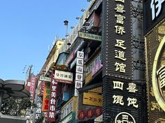 -黄兴南路步行商业街