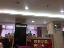 -大连美天医疗美容医院