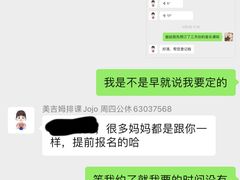 -美吉姆(吴江远洋未来广场店)