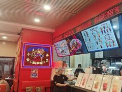 -宝葫芦西北茶食铺(中发源店)