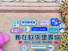 -泉城欧乐堡海洋极地世界