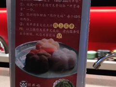 -YAMAKAWA(龙湖胥江天街店)