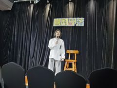 -喜剧部落脱口秀(三里屯店)