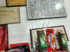 -百成大同鸭肉粥(大同总店)