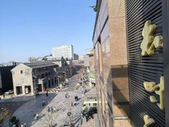 -知味观(湖滨店)