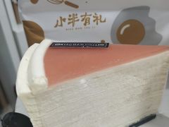 -小半有礼(天河南店)