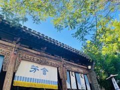 -桔子文创·企业团建·活动策划·拓展会议