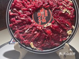 新办了一个会员还送了一份很大吊龙 感觉超级划算