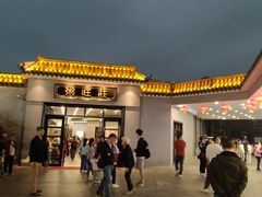 -粥旺庄(芳村店)