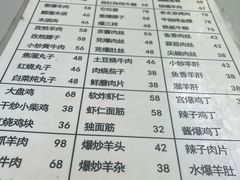 -新月斋(豆瓣胡同店)