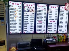 -馄饨侯(广渠门店)