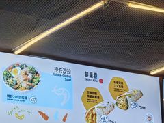 -超级碗FOODBOWL(成都来福士店)
