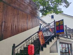 -杭州西湖风景名胜区-满觉陇四眼井