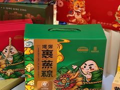 -民盈·国贸城