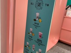 -gleeglee乐溢亦茶(合生汇店)