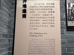 -烟台市博物馆