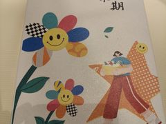 -小林哥的海鲜馆·夜宵烧烤(渔人码头店)