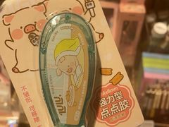 -九木杂物社(大族广场店)