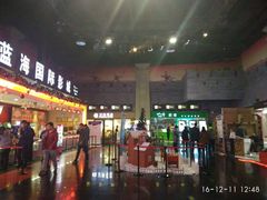 -幸福蓝海国际影城(西安立丰店)