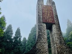 -娄山关景区