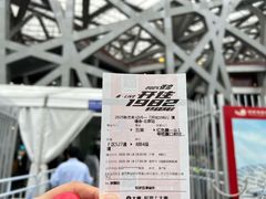 -北京朝阳悠唐皇冠假日酒店