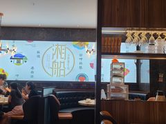 -湘船·精致湖南菜(荆州吾悦广场店)
