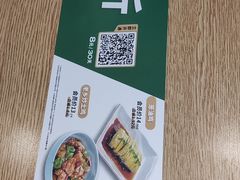 -老乡鸡(茨河路店)