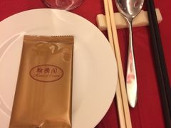 -翰腾阁(太古城中心店)