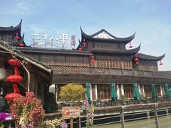 -二十八里太湖船菜(吉祥路店)