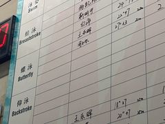 -美菲特健身(华贸店)