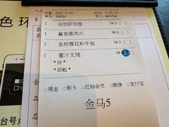 -金悦轩海鲜酒家(拱北店)