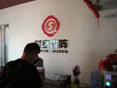 -千古迷阵密室逃脱·剧本推理(成都旗舰店)