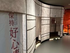 -山水温泉