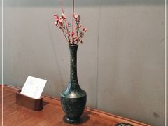 -觀芷隐轩