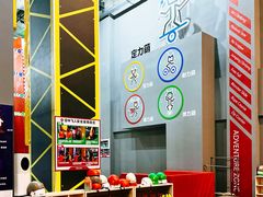 -运动派(北京店)