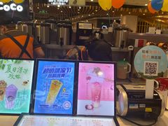 -CoCo都可(卓展店)
