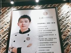 -姜君·千岛湖鱼头馆(浦东大道店)