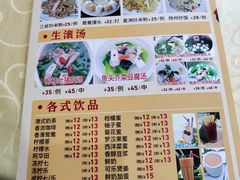 -老字号蛇口德记烧腊饭店·海鲜加工