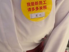 -海底捞火锅(万科广场店)