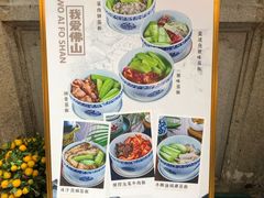 -黄祥华养生堂·炖汤·营养蒸饭(岭南天地店)