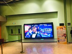 -百丽宫影城(IMAX万象城店)