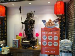-老厨家(友谊路总店)