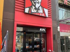 门面-肯德基(鲁迅路店)