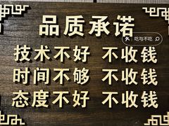 -富侨养生(威宁路店)