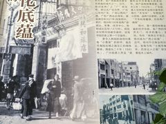 -冰泉豆浆馆(白云山总店)