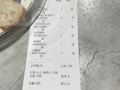 -光作面包Voila Lumiere(中山店)