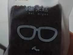 -Z家吃货联盟(南三院店)
