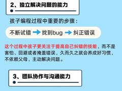 -童程童美信奥赛科技特长·乐高编程科创机器人(科大校区)