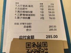 -惠食佳(滨江大公馆店)